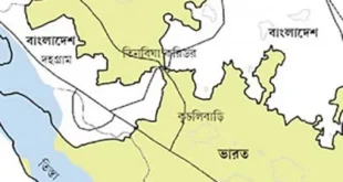 তিন বিঘা করিডোর