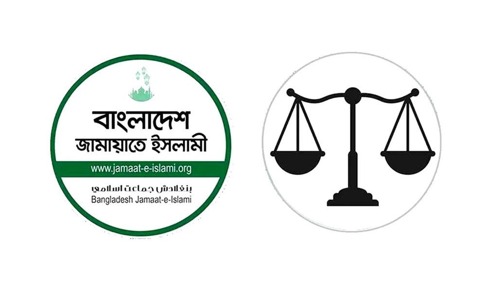 মাইকে ঘোষণা দিয়ে জামায়াত নেতাদের ধাওয়া করলেন গ্রামবাসী