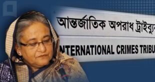 শেখ হাসিনার বিরুদ্ধে ICT রায় ঘোষণা