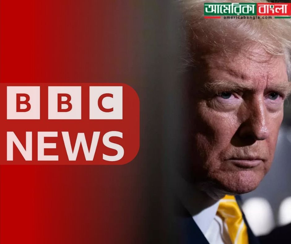 BBC V Trump