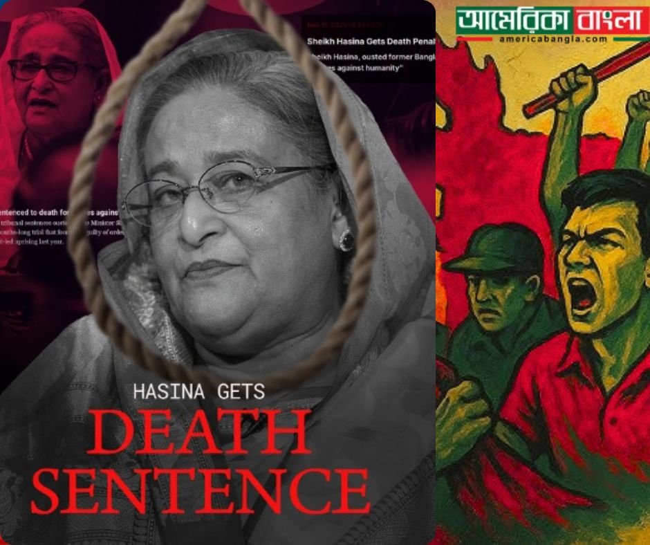 Shaikh Hasina Death Penalty