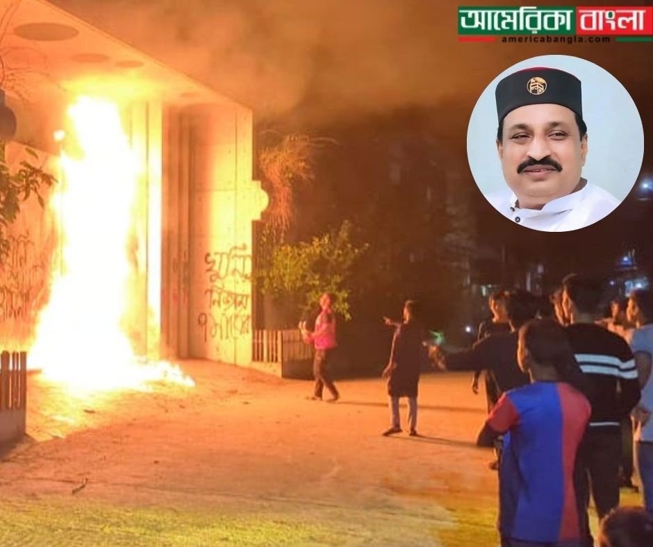 নিজাম হাজারীর বাড়িতে আগুন 