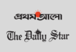 আনিস আলমগীরকে গ্রেপ্তার স্বৈরাচারী আমলের প্রতিচ্ছবি - সম্পাদক পরিষদ